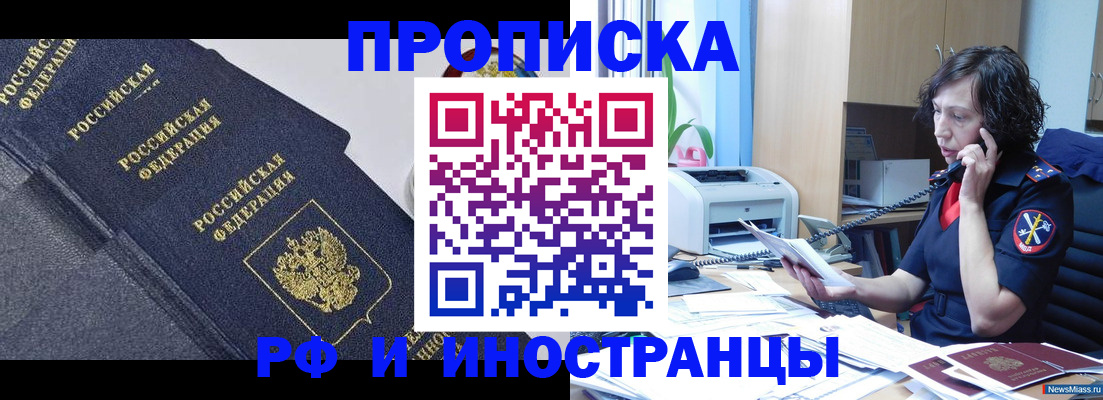 временная регистрация госуслуги в Жигулёвске